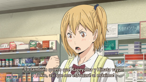 Haikyuu!!: vs "Akaten"